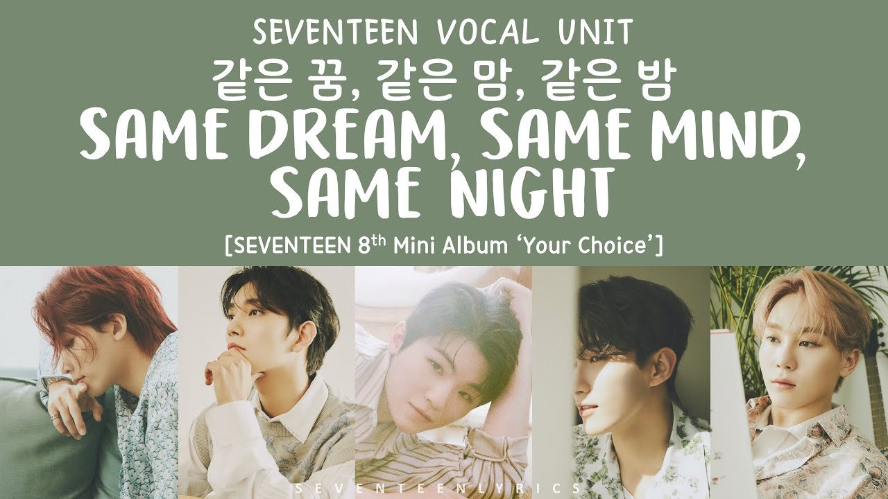 same-dream-same-mind-same-night-lyrics_1746912138